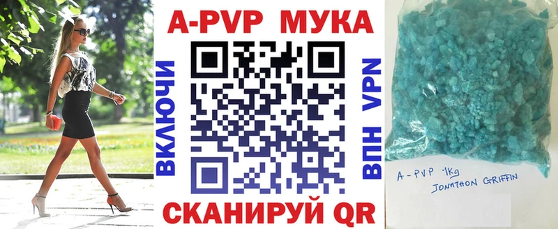 магазин продажи наркотиков Кулебаки Alpha PVP VHQ