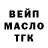 Дистиллят ТГК жижа Brendan Kenny