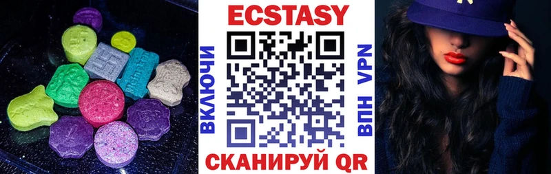 Ecstasy бентли Кулебаки