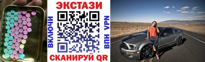 ЭКСТАЗИ DUBAI Кулебаки