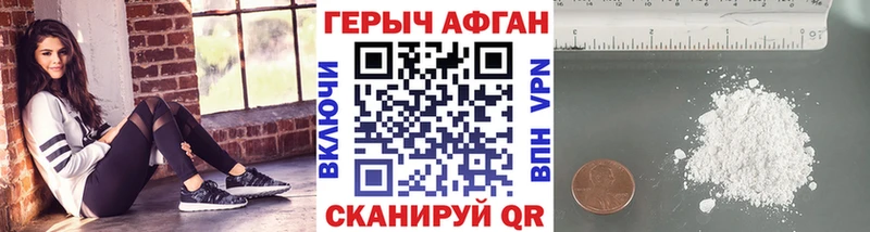 наркотики  Кулебаки  ГЕРОИН VHQ 