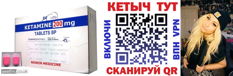 ссылка на мегу ссылки маркетплейс официальный сайт КЕТАМИН VHQ Кулебаки
