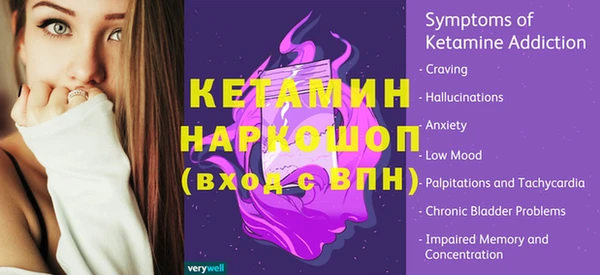 мет Армянск