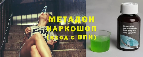 мет Армянск