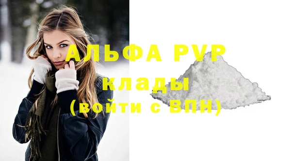 мефедрон мука Козловка