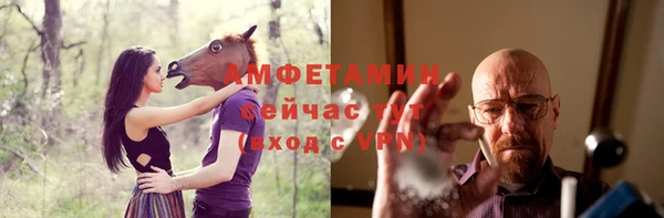 мет Армянск