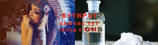 молекула духа Арсеньев