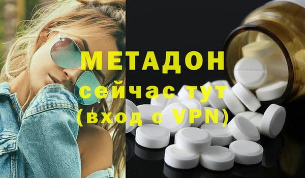 мет Армянск