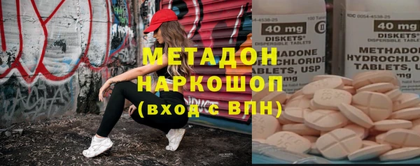 мет Армянск