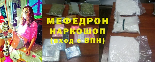 альфа пвп Кодинск