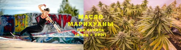 мет Армянск