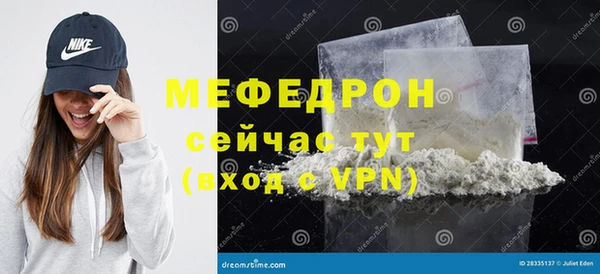 мет Армянск