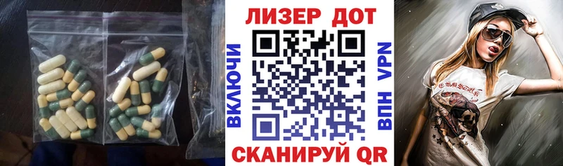 Лсд 25 экстази ecstasy  Кулебаки 
