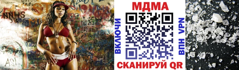 mega рабочий сайт  Кулебаки  МДМА молли 