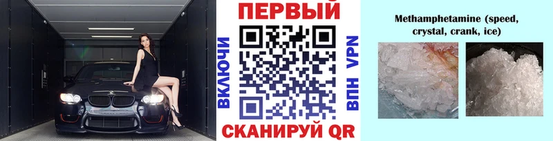 МЕТАМФЕТАМИН Декстрометамфетамин 99.9%  Кулебаки 
