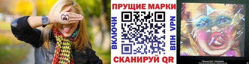 Марки NBOMe 1,8мг  Кулебаки 