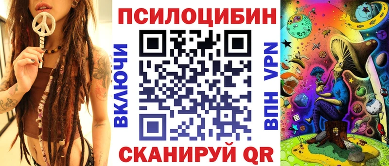 что такое наркотик  Кулебаки  кракен вход  Псилоцибиновые грибы Cubensis 